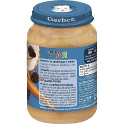 Gerber пюре свинско със зеленчуци и сливи, от 7-ия месец, бурканче (190 г)