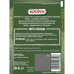 Kotanyi провансалски билки (17 г)