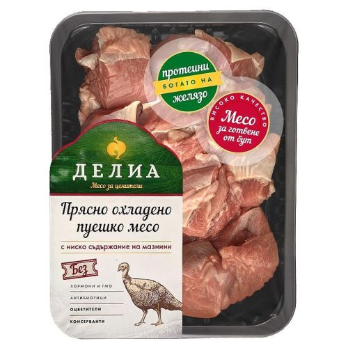 Делиа прясно пуешко месо за готвене, от бут (400 г)