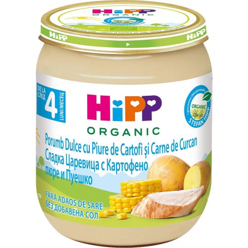 Hipp пюре царевица, картофи и пуешко месо (125 г)