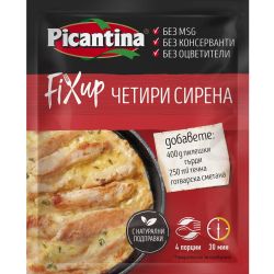 Picantina фикс четири сирена (30 г)