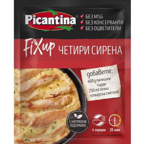 Picantina фикс четири сирена (30 г)