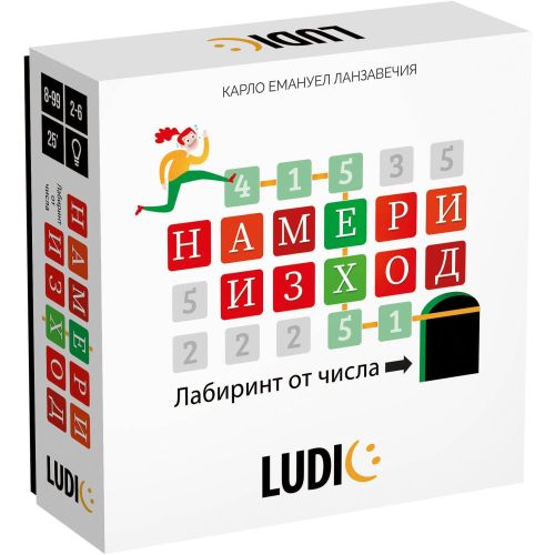 Headu Математически лабиринт (1 бр.)