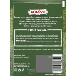 Kotanyi босилек (9 г)