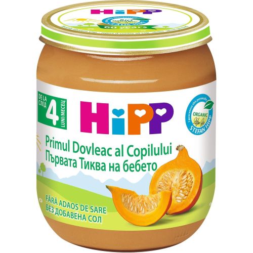Hipp био пюре тиква (125 г)