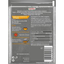 Kotanyi марината за пиле (40 г)