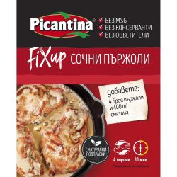 Picantina фикс сочни пържоли (32 г)
