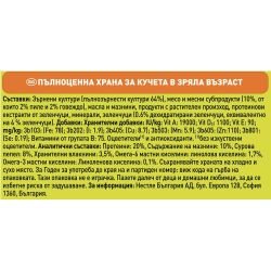 Purina Friskies Balance храна за кучета в зряла възраст, пиле (10 кг)