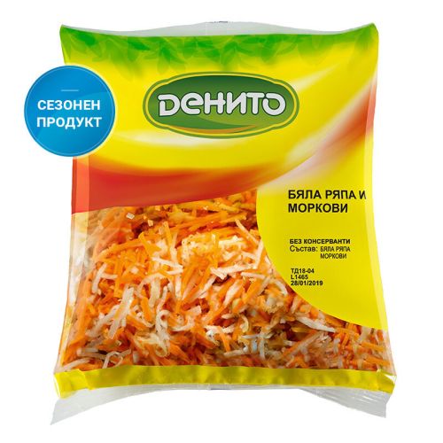 Денито салата бяла ряпа и моркови (300 г)
