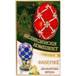 Pet великденски комплект Фаберже (1 бр.)