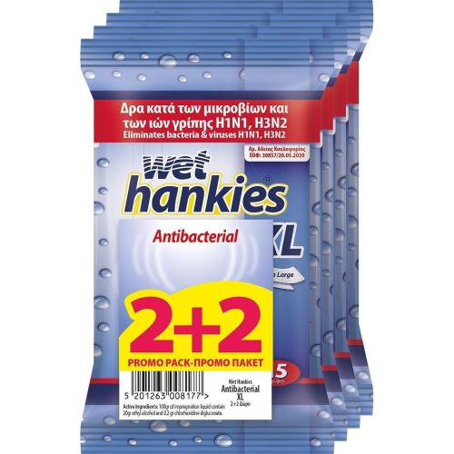 Wet Hankies Clean XL антибактериални влажни кърпи (60 бр.)