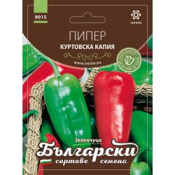 Български сортови семена семена пипер куртовска капия, 9015 (1 бр.)
