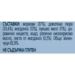Gerber пюре от пуешко с домати (190 г)