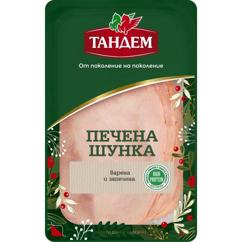 Тандем печена шунка, слайс (160 г)