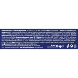 Nestle Smarties дражета от млечен шоколад (38 г)