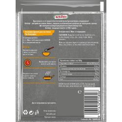 Kotanyi микс агнешко печено (30 г)