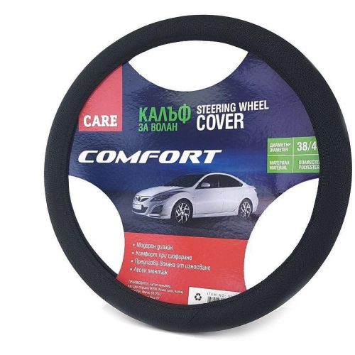 Care Comfort калъф за волан, 38 см - 40 см (1 бр.)