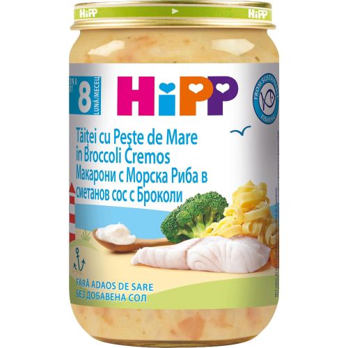 Hipp био пюре макарони, морска риба, сос броколи (220 г)
