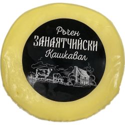 Сакарела занаятчийски ръчен кашкавал от краве мляко (200 г)