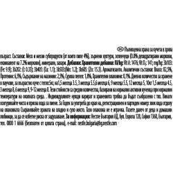 Purina Friskies Adult пауч храна за куче с хапки пиле и моркови (100 г)