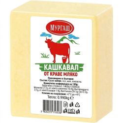 Мургаш кашкавал от краве мляко (990 г)