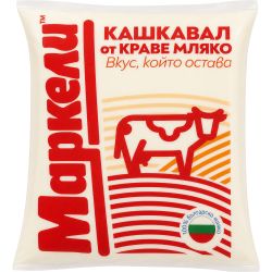 Маркели кашкавал от краве мляко (200 г)