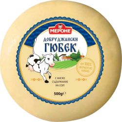 Мероне кашкавал Добруджански гюбек (500 г)