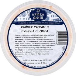 Ариел Фиш разбит хайвер с пушена сьомга (150 г)