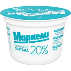 Маркели заквасена сметана 20% (200 г)