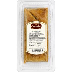 Диливия турска баклава (400 г)