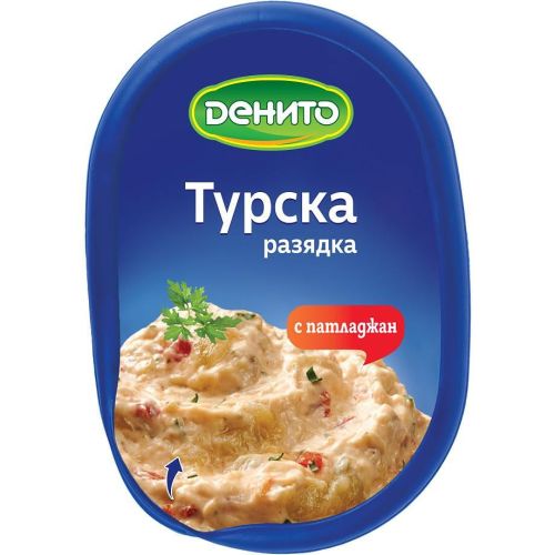 Денито турска разядка с патладжан (250 г)