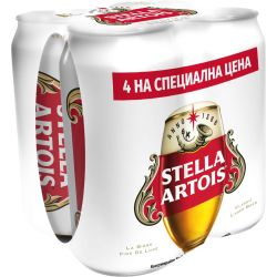 Stella Artois класическа светла бира, кен, 4 бр. х 500 мл (2 л)