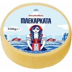 Млекарката кашкавал (350 г)