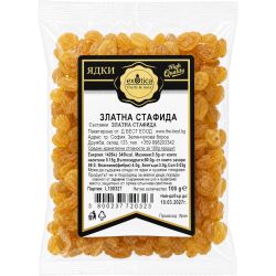 Exotica Fruits & Nuts златни стафиди (100 г)