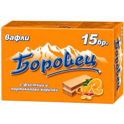 Боровец обикновени вафли с портокал, 15 бр. (350 г)