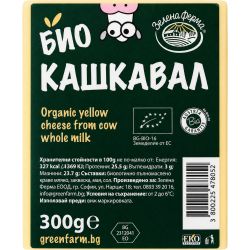 Зелена ферма био кашкавал от краве мляко (300 г)