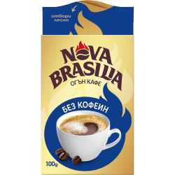 Nova Brasilia безкофеиново мляно кафе (100 г)