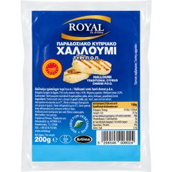 Artima Royal сирене халуми (200 г)