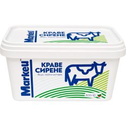 Маркели краве саламурено сирене (800 г)