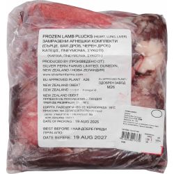Silver Fern Farms агнешки комплект замразен, сърце, бял и черен дроб (1 кг)
