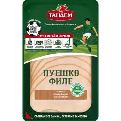 Тандем пушено пуешко филе, слайс (120 г)