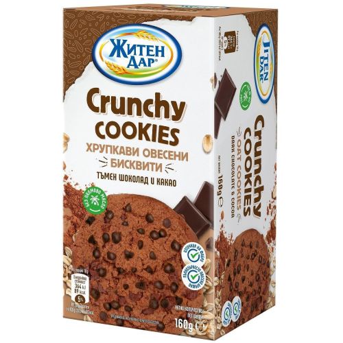 Житен дар Crunchy Cookies хрупкави овесени бисквити какао и тъмен шоколад (160 г)
