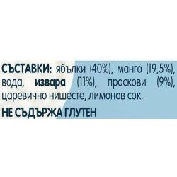 Gerber пюре десерт ябълка, манго и праскова с извара, 6+ месеца (190 г)