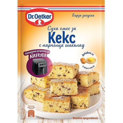 Dr. Oetker кекс с парченца шоколад за еърфрайър (185 г)