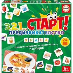Educa 3, 2, 1… Старт! Предизвикателството Храна (1 бр.)