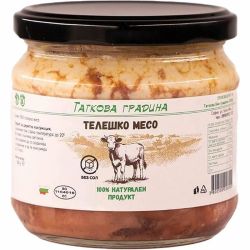 Таткова градина телешко месо без сол (320 г)