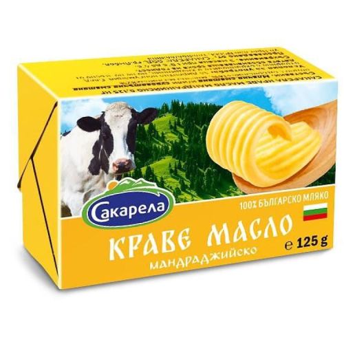 Сакарела краве масло (125 г)