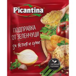Picantina подправка от зеленчуци за ястия и супи (90 г)