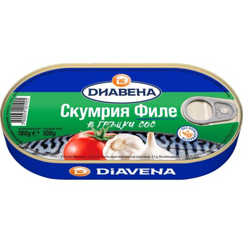 Диавена филе от скумрия в гръцки сос (180 г)