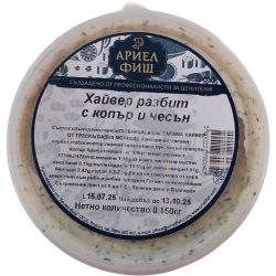Ариел Фиш разбит хайвер с копър и чесън (150 г)